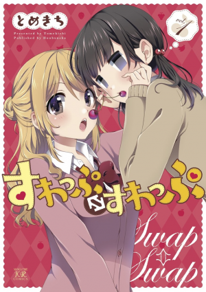 Zzzzz 17745846159ce429c9 77d9 4355 9237 3eabe9f4df59orig — Yuri Manga option 21