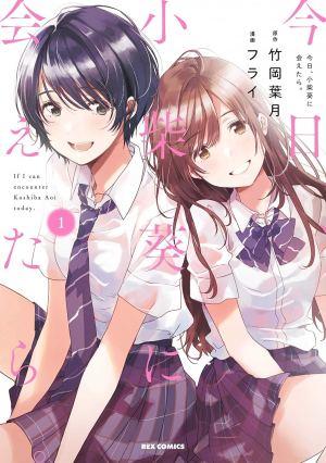 Zzzzz 17745855121c1d868f E2a5 41eb A5ad 2a86e555ffe4orig — Yuri Manga option 125
