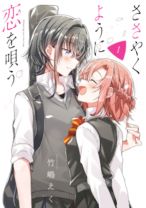 Zzzzz 17745855132108c33d 6431 4c66 91fb 5a929f3450faorig — Yuri Manga option 5