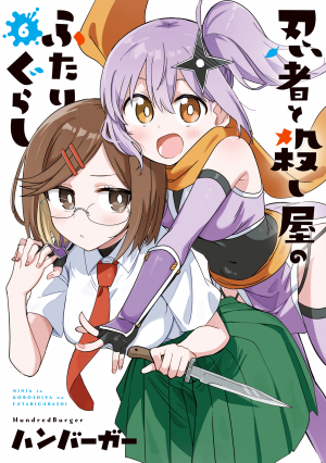 Zzzzz 17745855133646a271 5c67 42b5 87ef Ef78130a8153orig — Yuri Manga option 135