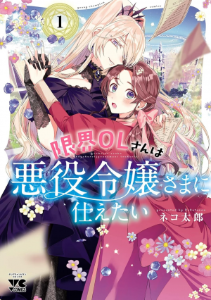 Zzzzz 177458551472995126 224d 4436 Aa3e 96f66326c061orig — Yuri Manga option 119