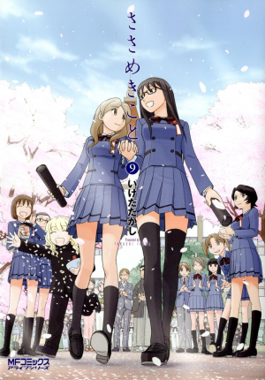 Zzzzz 1774585514a14a920c 41fc 447b B04e Ce3d2cecf1fcorig — Yuri Manga option 103