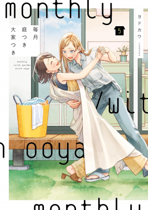 Zzzzz 177462727402a3ac0b 43c0 4458 8f65 09769e8bbf35orig — Yuri Manga option 33