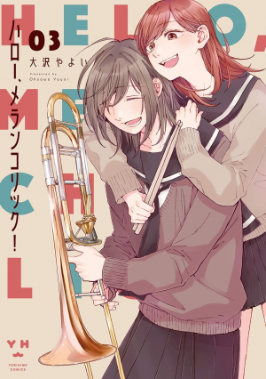 Zzzzz 17746272742c691b65 D748 4189 9aa7 6ccf347f8459orig — Yuri Manga option 148
