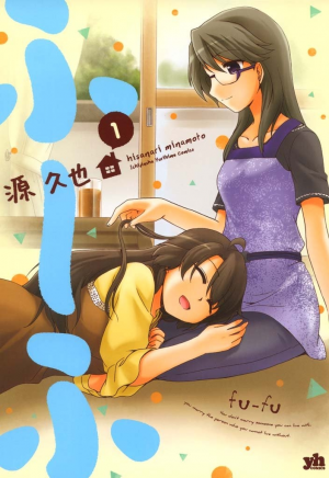 Zzzzz 177462727511a50ddd 779d 45d6 Bcb1 3f25929aff03orig — Yuri Manga option 42
