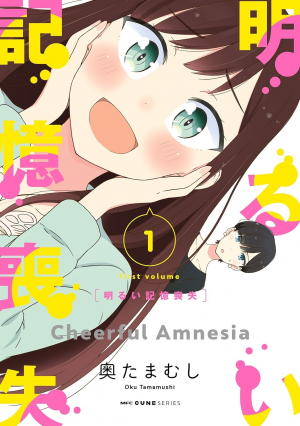 Zzzzz 17746272753aacd488 A5af 4a5b B437 A4ededbdcc47orig — Yuri Manga option 152