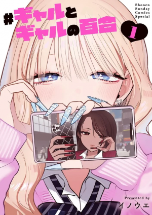 Zzzzz 177462727561r5z4mgn6lacuf10001000ql80fm — Yuri Manga option 58
