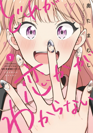 Zzzzz 177462727671wwbxtvlalacsl1500 — Yuri Manga option 161