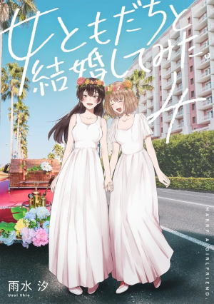 Zzzzz 177462727671yihrivxjlacuf10001000ql80fm — Yuri Manga option 40