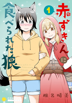 Zzzzz 1774627276810st9wxsuf10001000ql80fm — Yuri Manga option 126