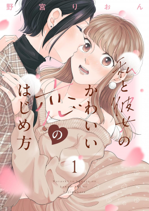 Zzzzz 177462727781kyl9g6silsl1500 — Yuri Manga option 36