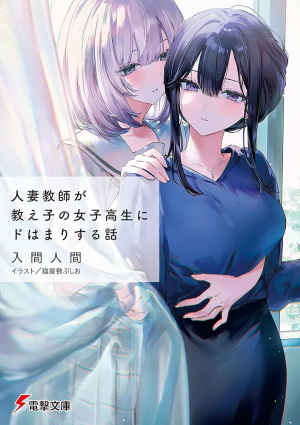 Zzzzz 177462727781vwuejr3kluf10001000ql80fm — Yuri Manga option 163