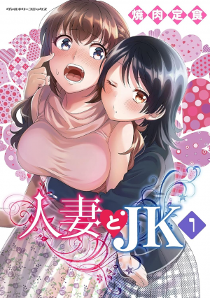 Zzzzz 1774627278590f5476 2d74 4fed 8491 1eb0384bd2cdorig — Yuri Manga option 131
