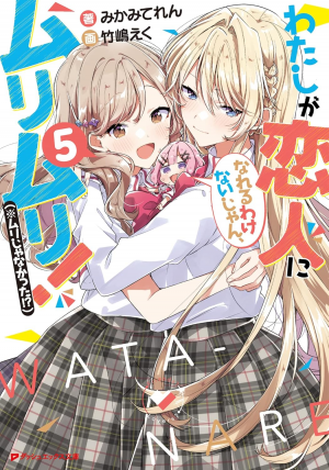 Zzzzz 177462727881zid1rprrlsl1500 — Yuri Manga option 56