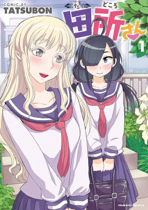 Zzzzz 177462727891denq2wjulacuf10001000ql80fm — Yuri Manga option 108