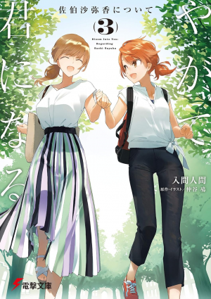 Zzzzz 177462727891dycylqxnlsl1500 — Yuri Manga option 53
