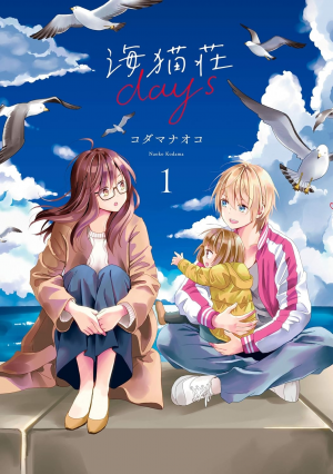 Zzzzz 17746272796432d5c9 Dfbe 4941 8d52 1d5a37344138orig — Yuri Manga option 22