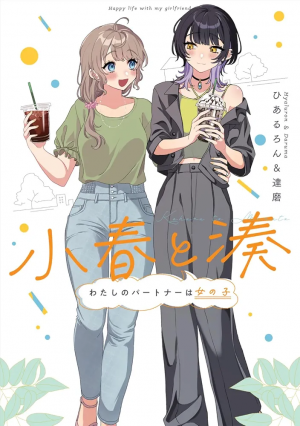 Zzzzz 17746272797135tdmgiklacuf10001000ql80fm — Yuri Manga option 64