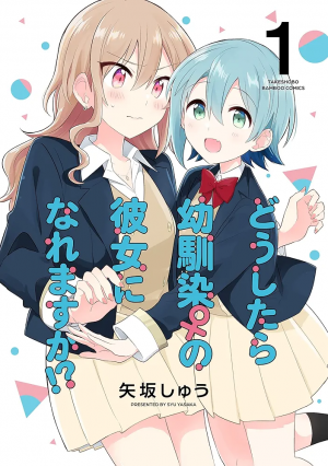 Zzzzz 1774627279817ey0q H4lacuf10001000ql80fm — Yuri Manga option 150