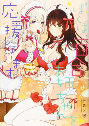 Zzzzz 1774627279819ozabpm2lacsl1500 — Yuri Manga option 105