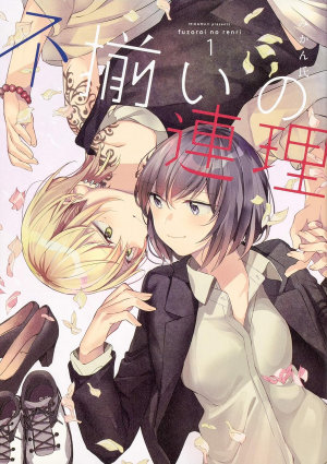 Zzzzz 1774627279918gkochflacsl1500 — Yuri Manga option 114