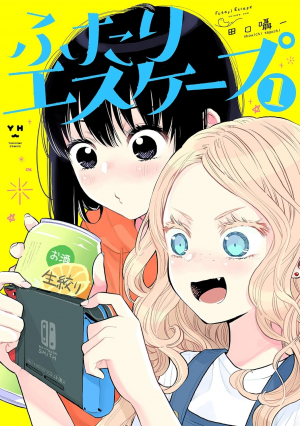 Zzzzz 17746272799198ed5c Beaa 462d 852f 69e31ed43cd7orig — Yuri Manga option 63