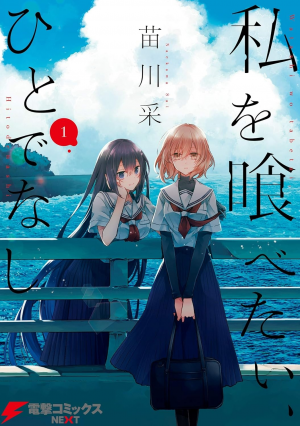 Zzzzz 177462728064412c5f 0484 4388 Add7 0296f61782c6orig — Yuri Manga option 3