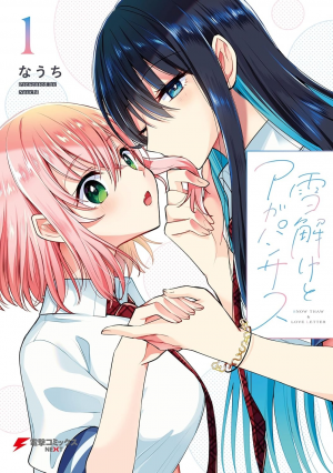 Zzzzz 177462728073765097 B760 4ea0 94a4 E7f63a72261corig — Yuri Manga option 147