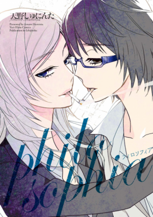 Zzzzz 1774627281a339f180 Fb25 4660 8299 7e9985cca2d7 — Yuri Manga option 49
