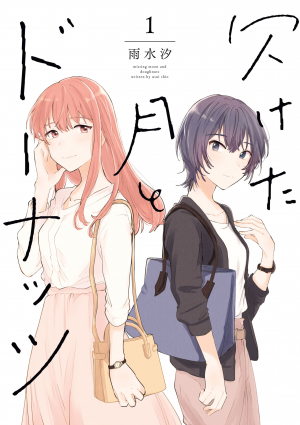 Zzzzz 1774627281a7672df5 0e1b 4229 906e 4964044be7e9orig — Yuri Manga option 48