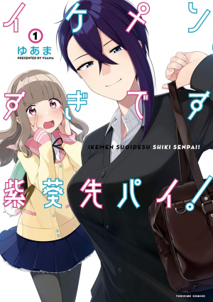 Zzzzz 1774627281abc3f44d Ef25 4d11 Bed2 Ef052f69906eorig — Yuri Manga option 158