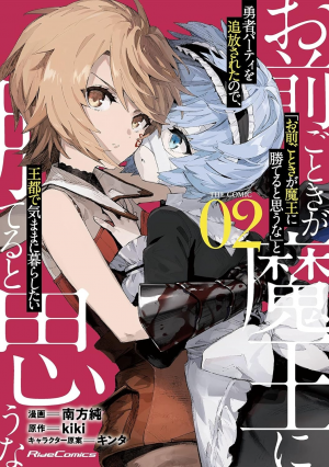 Zzzzz 1774627282d1372998 A679 4bfa 916e 72a052a0270borig — Yuri Manga option 9
