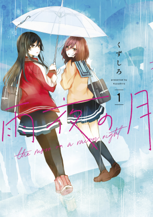 Zzzzz 1774627282d478888b A486 4bea 9c4b 44b29fe4c213orig — Yuri Manga option 4