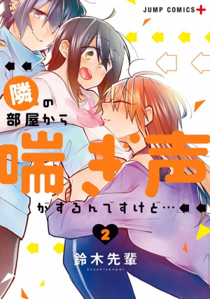 Zzzzz 1774627282e246cbd4 2b08 4274 9304 E1e57edd5ddaorig — Yuri Manga option 41