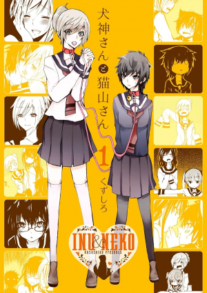 Zzzzz 17756152434fde8b47 1b5d 4ffc 9206 092f6ac5bd63orig — Yuri Manga option 51