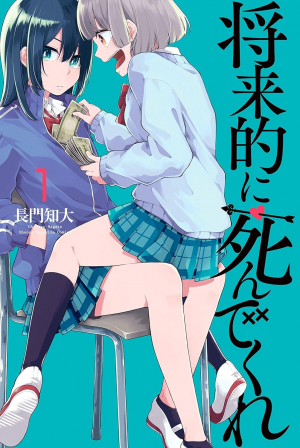 Zzzzz 177561524426c48ae8 7aa3 4b48 A990 F4d1f1e41f33orig — Yuri Manga option 90