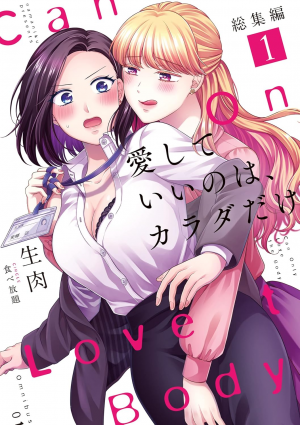 Zzzzz 177561524481xmm0y3nclsl1500 — Yuri Manga option 66