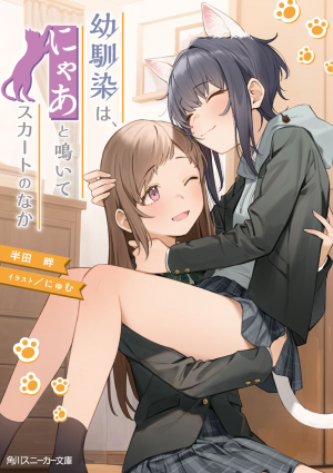 Zzzzz 1775615245132f2ba32d8fe50a2fa1687a115dafd5 — Yuri Manga option 118