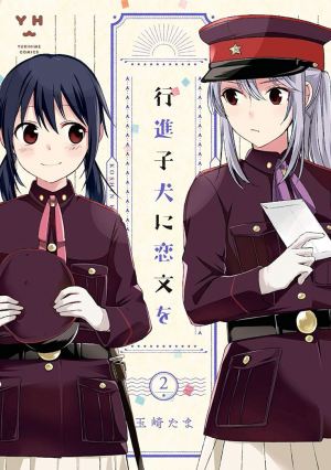 Zzzzz 1775615245712f939ed25d7655231ef32de450d633 — Yuri Manga option 89