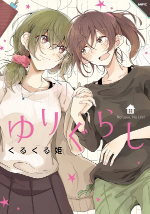 Zzzzz 1775615245913ruebef3lacuf10001000ql80fm — Yuri Manga option 62