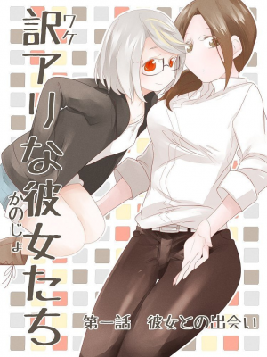 Zzzzz 177561524620260329122111 — Yuri Manga option 132