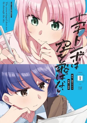 Zzzzz 177561524620260329122200 — Yuri Manga option 134
