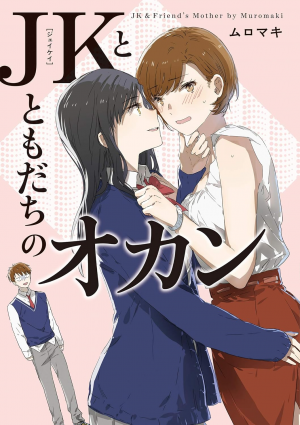 Zzzzz 17756152468123lpb2f4lacsl1500 — Yuri Manga option 97
