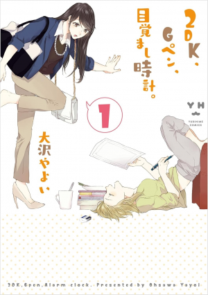 Zzzzz 17756152468417d638 7d66 4973 95e7 Cc01989c7bbaorig — Yuri Manga option 96