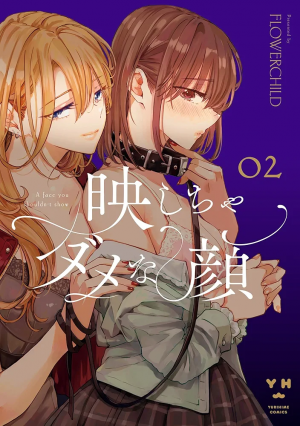 Zzzzz 1775615247 — Yuri Manga option 139