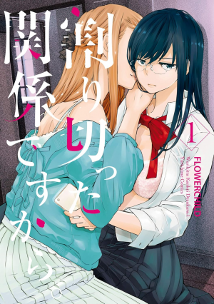 Zzzzz 1775615247that S Why It S All Over — Yuri Manga option 91