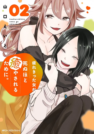 Zzzzz 177639433581g1oido8qluf10001000ql80fm — Yuri Manga option 110