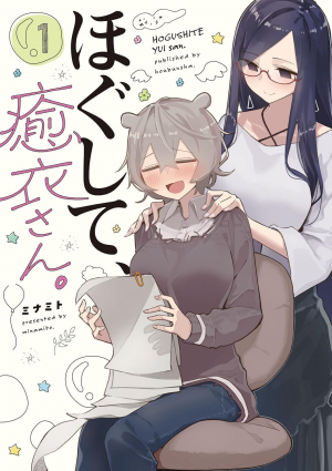 Zzzzz 177639433681g5mw4r7wlacsl1500 — Yuri Manga option 140