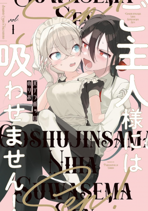 Zzzzz 1776394336bdaa7368 82ee 46be 96cd 1b0887dcca10orig — Yuri Manga option 82