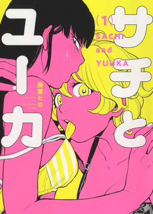 Zzzzz 178378345871fspmr0tdlacuf10001000ql80fm — Yuri Manga option 159